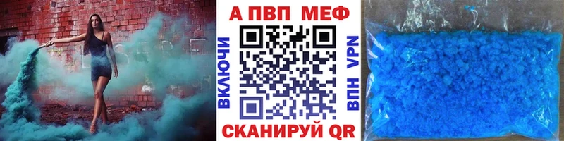 Названия наркотиков Хилок COCAIN  Кодеин  ГАШ  Alpha PVP  гидра зеркало  МЕФ  Бошки Шишки 