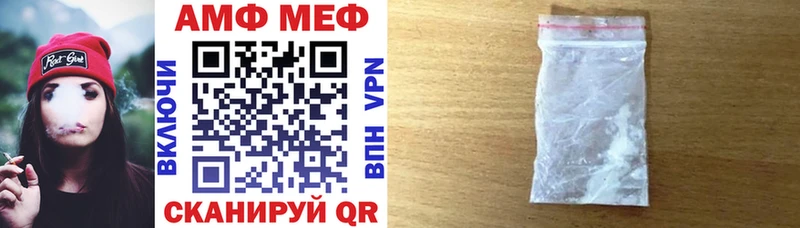 Амфетамин Розовый  Хилок 