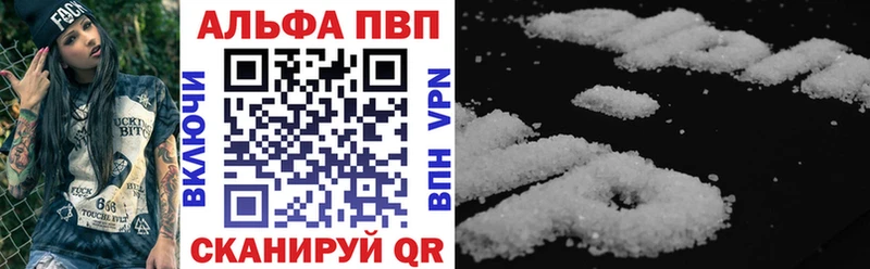 A-PVP VHQ Хилок
