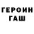 Amphetamine Розовый Ben Semenduev