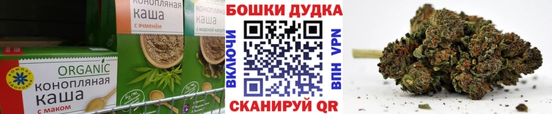 Еда ТГК марихуана  KRAKEN ТОР  Хилок 