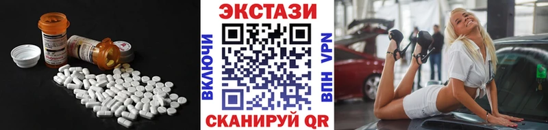ЭКСТАЗИ ешки  Хилок 