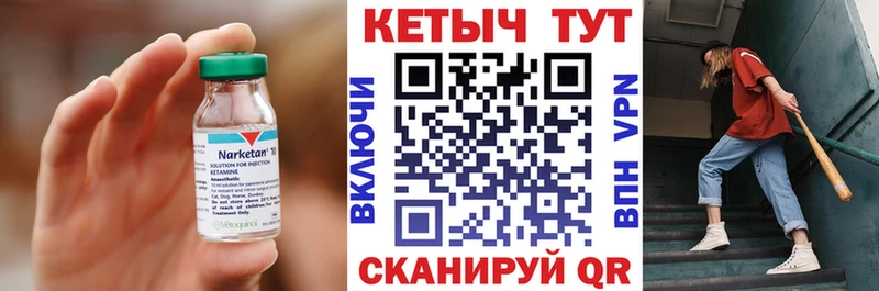 Кетамин VHQ  Хилок 