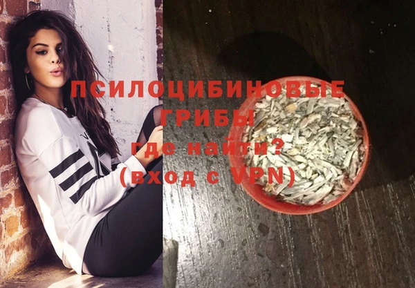 экстази Армянск