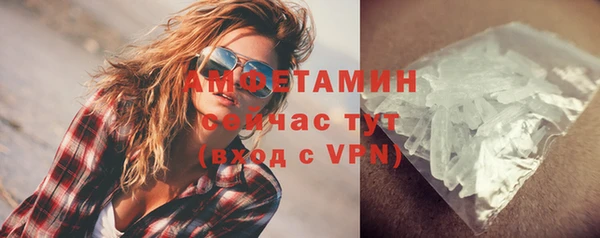 экстази Армянск