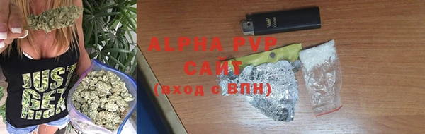 мескалин Арсеньев