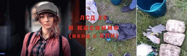 экстази Армянск