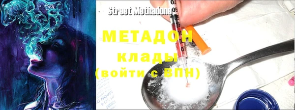 стаф Аркадак