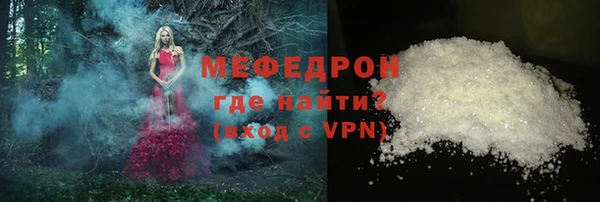 мескалин Арсеньев
