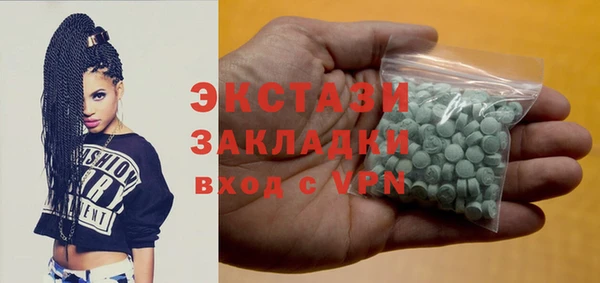 экстази Армянск