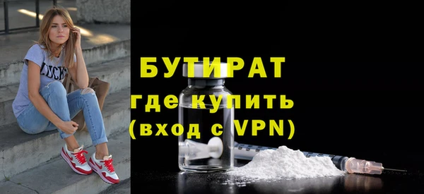 стаф Аркадак
