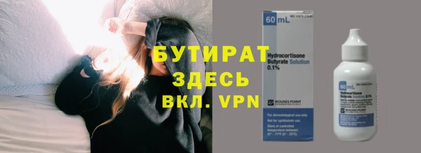 экстази Армянск