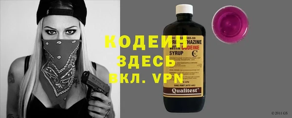 мескалин Арсеньев