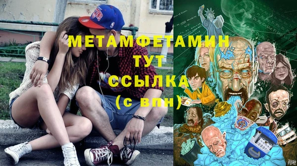 экстази Армянск