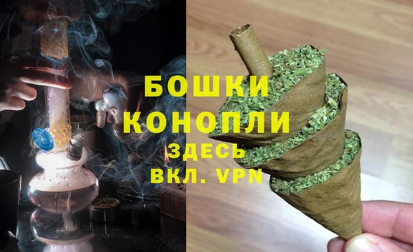 мефедрон VHQ Новокубанск