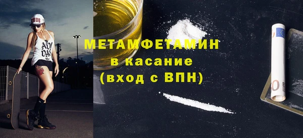 мескалин Арсеньев