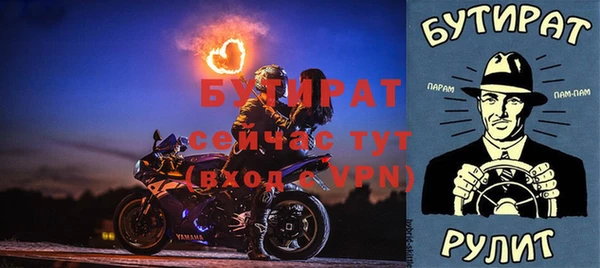экстази Армянск