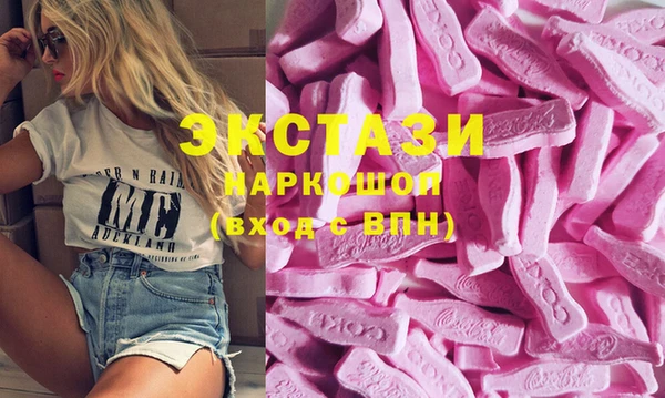 мескалин Арсеньев