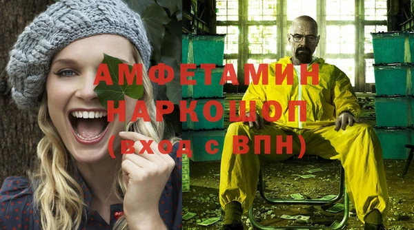 мескалин Арсеньев
