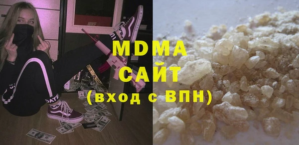 стаф Аркадак