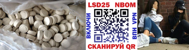 Лсд 25 экстази кислота  Хилок 