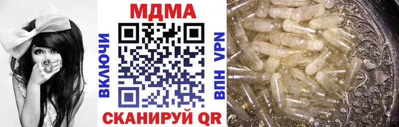 MDMA кристаллы  Хилок 