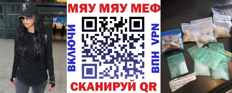 Меф мяу мяу  мориарти состав  Хилок 