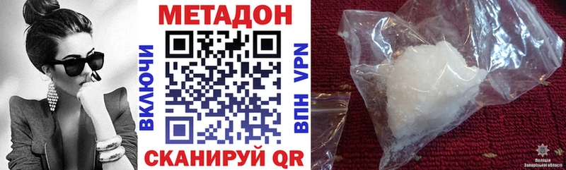 ссылка на мегу tor  Хилок  МЕТАДОН VHQ 