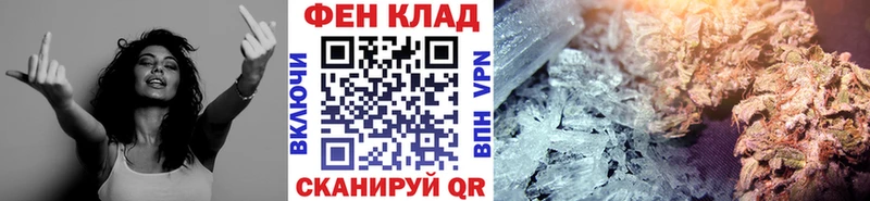 Метамфетамин витя купить закладку Хилок