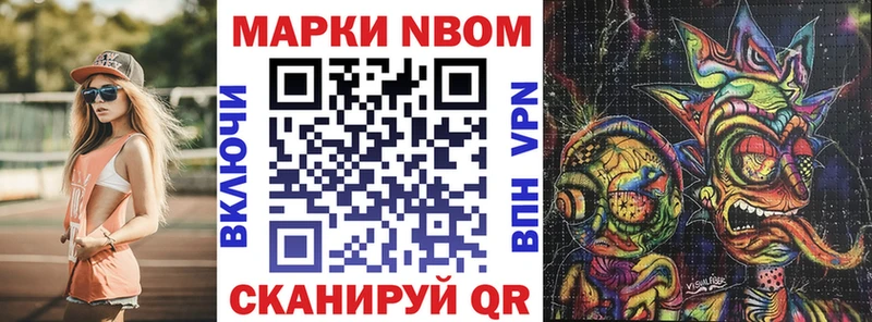 Марки 25I-NBOMe 1,5мг  мориарти какой сайт  Хилок  купить наркотики сайты 