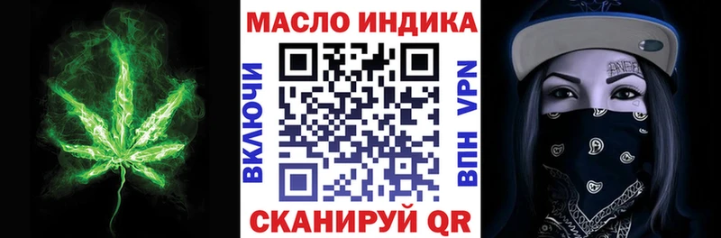 где найти   Хилок  Дистиллят ТГК концентрат 