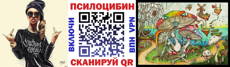 Галлюциногенные грибы GOLDEN TEACHER  Хилок 
